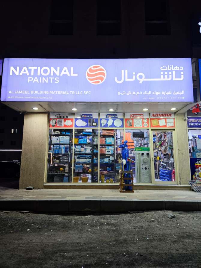 WhatsApp Image 2025-12-27 at 7.53.51 PM